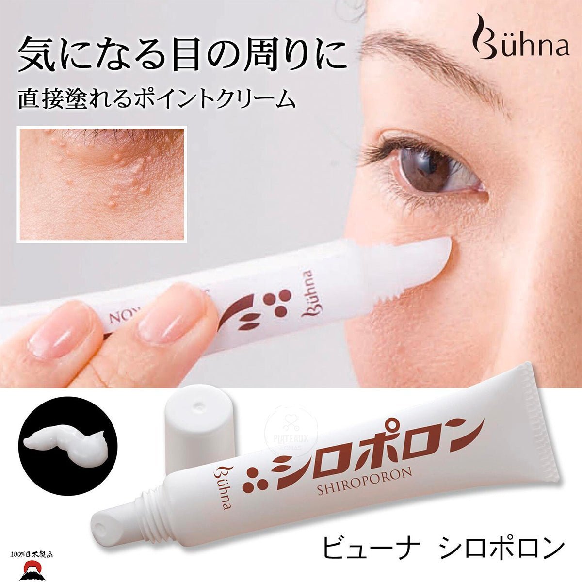 product_nCOMO 眼部脂肪粒修護乳霜 | 日製暢銷產品！COMO 眼部脂肪粒修護乳霜 | 日製暢銷產品！COMO 眼部脂肪粒修護乳霜 | 日製暢銷產品！COMO 眼部脂肪粒修護乳霜 | 日製暢銷產品！COMO 眼部脂肪粒修護乳霜 | 日製暢銷產品！ame - 東瀛本物 PLJ BY PLATEAUX