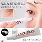 product_nCOMO 眼部脂肪粒修護乳霜 | 日製暢銷產品！COMO 眼部脂肪粒修護乳霜 | 日製暢銷產品！COMO 眼部脂肪粒修護乳霜 | 日製暢銷產品！COMO 眼部脂肪粒修護乳霜 | 日製暢銷產品！COMO 眼部脂肪粒修護乳霜 | 日製暢銷產品！ame - 東瀛本物 PLJ BY PLATEAUX
