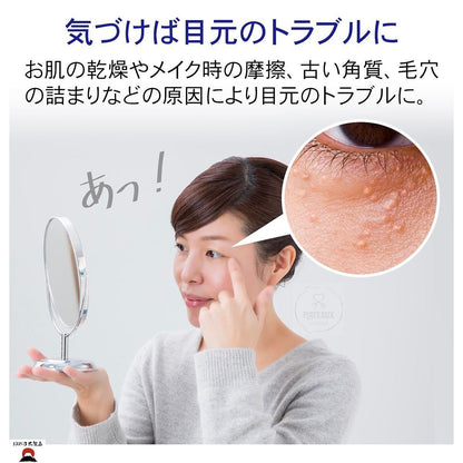 product_nCOMO 眼部脂肪粒修護乳霜 | 日製暢銷產品！COMO 眼部脂肪粒修護乳霜 | 日製暢銷產品！COMO 眼部脂肪粒修護乳霜 | 日製暢銷產品！COMO 眼部脂肪粒修護乳霜 | 日製暢銷產品！COMO 眼部脂肪粒修護乳霜 | 日製暢銷產品！ame - 東瀛本物 PLJ BY PLATEAUX