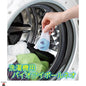 product_nCOMO Bio Ball Neo洗衣機衣物防黴除臭球COMO Bio Ball Neo洗衣機衣物防黴除臭球COMO Bio Ball Neo洗衣機衣物防黴除臭球COMO Bio Ball Neo洗衣機衣物防黴除臭球COMO Bio Ball Neo洗衣機衣物防黴除臭球ame - 東瀛本物 PLJ BY PLATEAUX