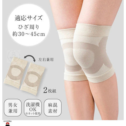 product_nCOMO日本製足部舒適透氣護膝(1對)| 膝圍約30 - 45cmCOMO日本製足部舒適透氣護膝(1對)| 膝圍約30 - 45cmCOMO日本製足部舒適透氣護膝(1對)| 膝圍約30 - 45cmCOMO日本製足部舒適透氣護膝(1對)| 膝圍約30 - 45cmCOMO日本製足部舒適透氣護膝(1對)| 膝圍約30 - 45cmame - 東瀛本物 PLJ BY PLATEAUX