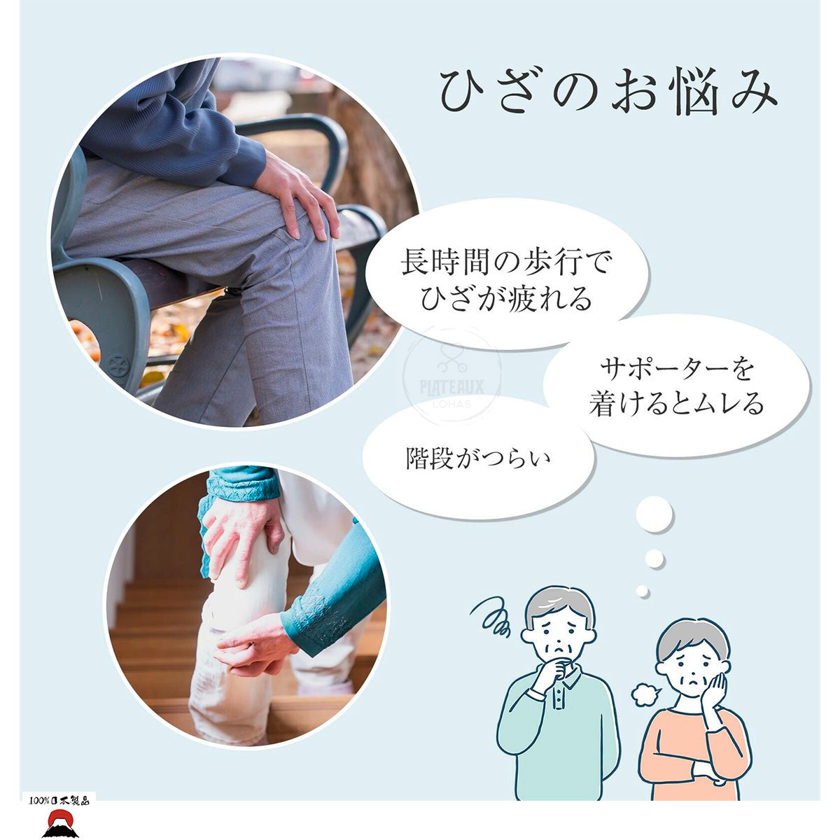 product_nCOMO日本製足部舒適透氣護膝(1對)| 膝圍約30 - 45cmCOMO日本製足部舒適透氣護膝(1對)| 膝圍約30 - 45cmCOMO日本製足部舒適透氣護膝(1對)| 膝圍約30 - 45cmCOMO日本製足部舒適透氣護膝(1對)| 膝圍約30 - 45cmCOMO日本製足部舒適透氣護膝(1對)| 膝圍約30 - 45cmame - 東瀛本物 PLJ BY PLATEAUX