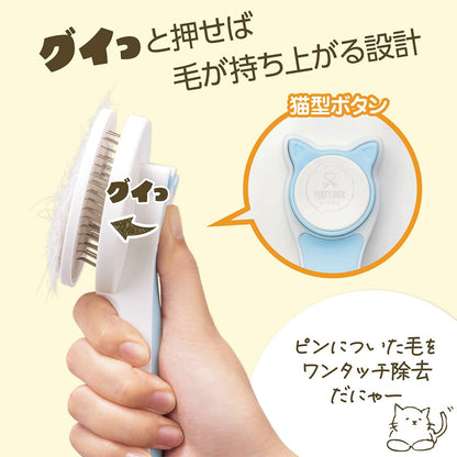 寵物用去毛梳