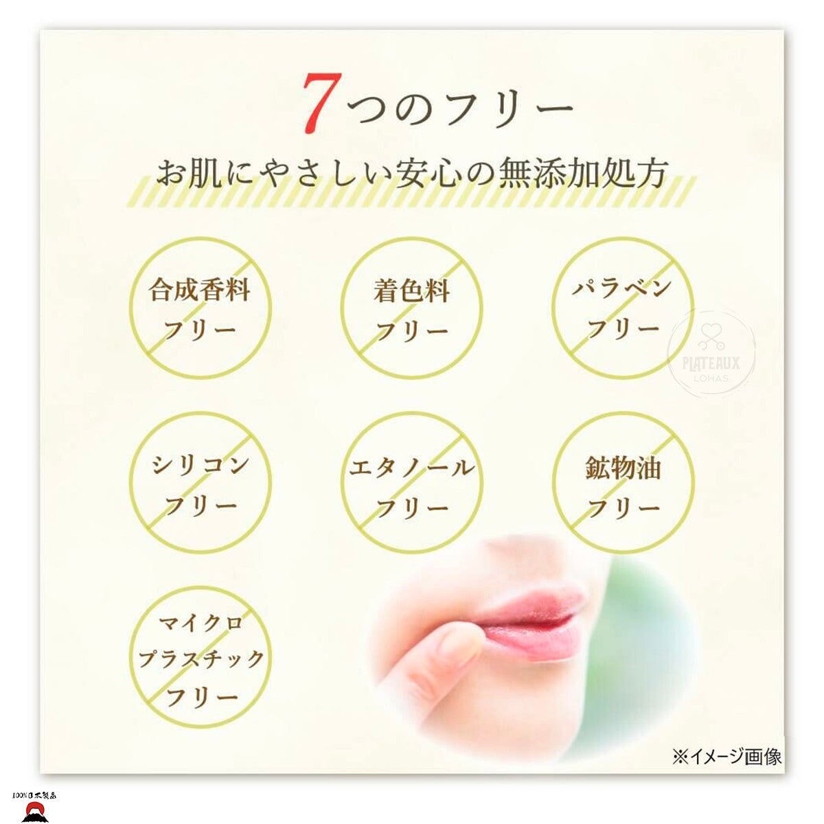 product_nDaily Aroma 日本高知縣柚子潤唇膏Daily Aroma 日本高知縣柚子潤唇膏Daily Aroma 日本高知縣柚子潤唇膏Daily Aroma 日本高知縣柚子潤唇膏Daily Aroma 日本高知縣柚子潤唇膏ame - 東瀛本物 PLJ BY PLATEAUX