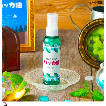 product_nDaily Aroma 北海道薄荷油身體噴霧| 清爽滋潤肌膚| 日本製造Daily Aroma 北海道薄荷油身體噴霧| 清爽滋潤肌膚| 日本製造Daily Aroma 北海道薄荷油身體噴霧| 清爽滋潤肌膚| 日本製造Daily Aroma 北海道薄荷油身體噴霧| 清爽滋潤肌膚| 日本製造Daily Aroma 北海道薄荷油身體噴霧| 清爽滋潤肌膚| 日本製造ame - 東瀛本物 PLJ BY PLATEAUX