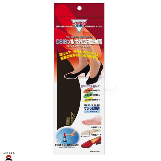 product_nDSIS Sorbo 預防拇趾外翻鞋墊(拇囊炎) / S型（象牙色）|日本製造DSIS Sorbo 預防拇趾外翻鞋墊(拇囊炎) / S型（象牙色）|日本製造DSIS Sorbo 預防拇趾外翻鞋墊(拇囊炎) / S型（象牙色）|日本製造DSIS Sorbo 預防拇趾外翻鞋墊(拇囊炎) / S型（象牙色）|日本製造DSIS Sorbo 預防拇趾外翻鞋墊(拇囊炎) / S型（象牙色）|日本製造ame - 東瀛本物 PLJ BY PLATEAUX