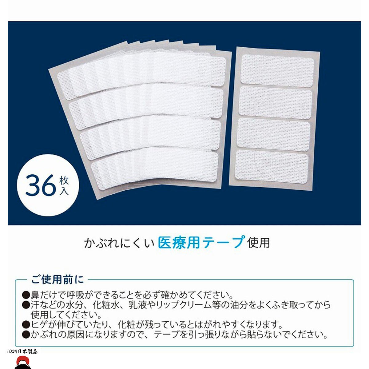 product_n日本製造| 睡眠鼻呼吸貼（防鼻鼾睡眠貼）Good Lips2日本製造| 睡眠鼻呼吸貼（防鼻鼾睡眠貼）Good Lips2日本製造| 睡眠鼻呼吸貼（防鼻鼾睡眠貼）Good Lips2日本製造| 睡眠鼻呼吸貼（防鼻鼾睡眠貼）Good Lips2日本製造| 睡眠鼻呼吸貼（防鼻鼾睡眠貼）Good Lips2ame - 東瀛本物 PLJ BY PLATEAUX