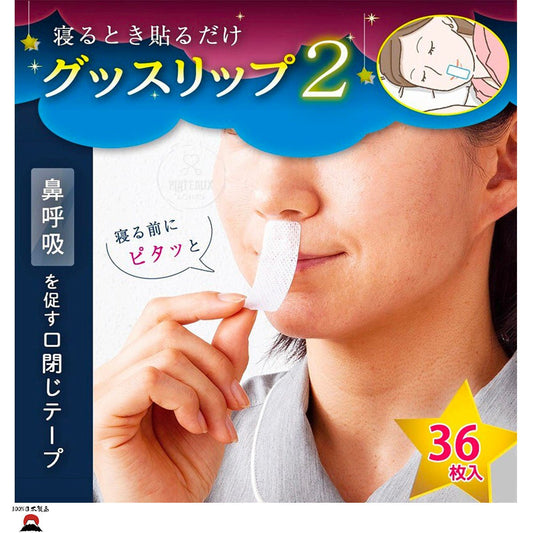 product_n日本製造| 睡眠鼻呼吸貼（防鼻鼾睡眠貼）Good Lips2日本製造| 睡眠鼻呼吸貼（防鼻鼾睡眠貼）Good Lips2日本製造| 睡眠鼻呼吸貼（防鼻鼾睡眠貼）Good Lips2日本製造| 睡眠鼻呼吸貼（防鼻鼾睡眠貼）Good Lips2日本製造| 睡眠鼻呼吸貼（防鼻鼾睡眠貼）Good Lips2ame - 東瀛本物 PLJ BY PLATEAUX