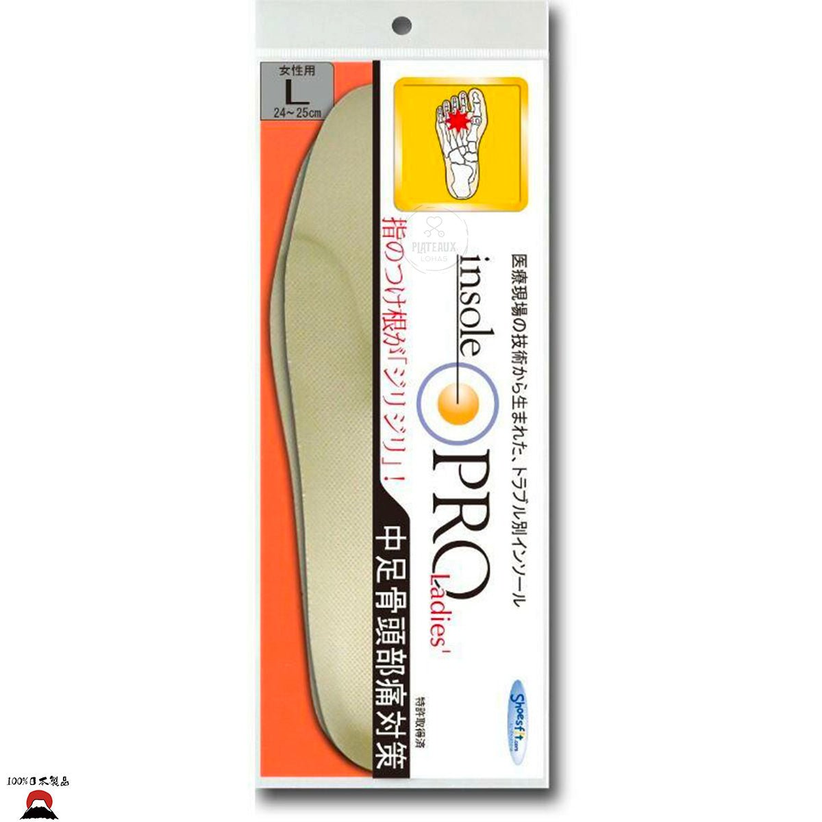 product_nInsole Pro 蹠骨頭痛專業鞋墊 (前腳掌底痛專用)｜女士專用| 日本製Insole Pro 蹠骨頭痛專業鞋墊 (前腳掌底痛專用)｜女士專用| 日本製Insole Pro 蹠骨頭痛專業鞋墊 (前腳掌底痛專用)｜女士專用| 日本製Insole Pro 蹠骨頭痛專業鞋墊 (前腳掌底痛專用)｜女士專用| 日本製Insole Pro 蹠骨頭痛專業鞋墊 (前腳掌底痛專用)｜女士專用| 日本製ame - 東瀛本物 PLJ BY PLATEAUX