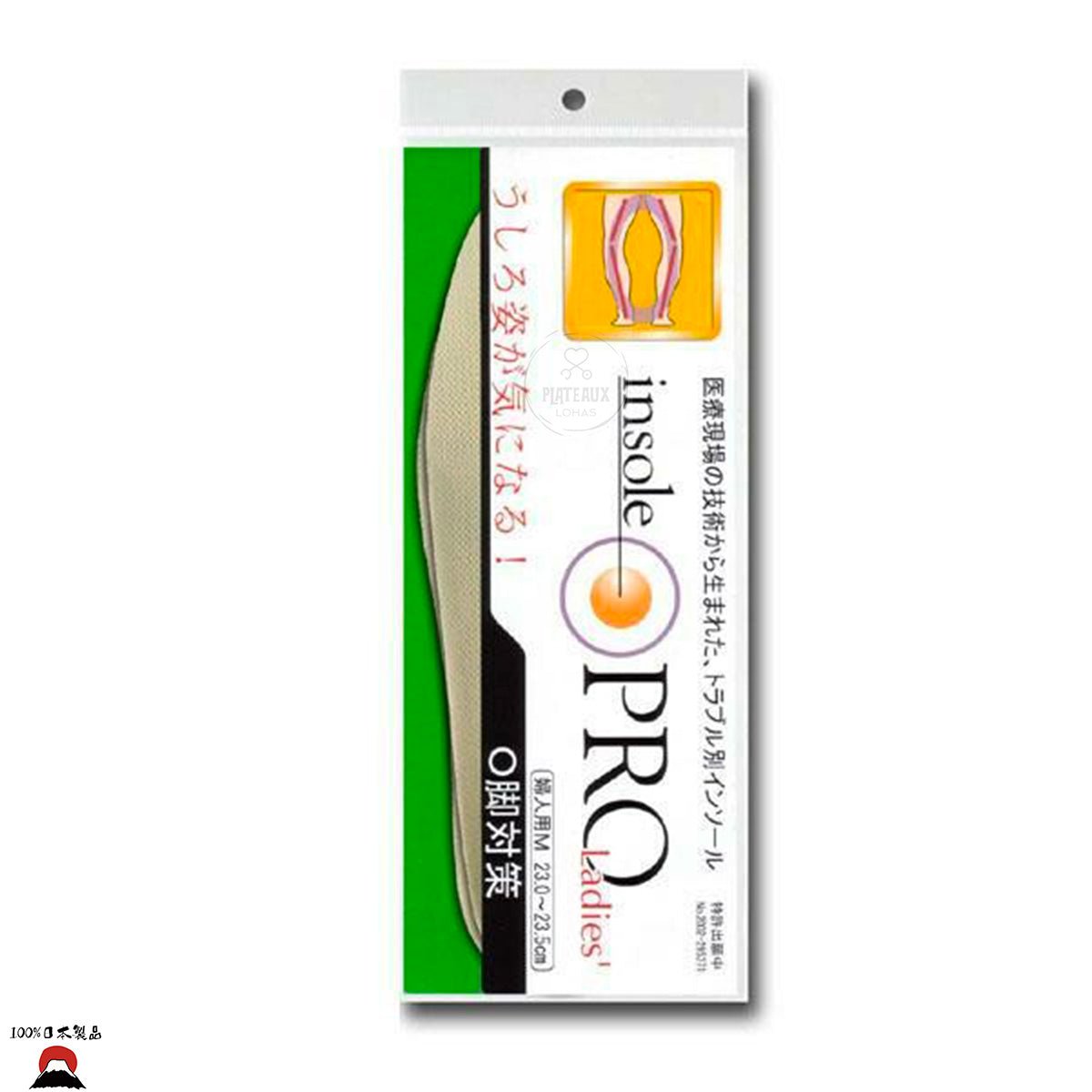 product_nInsole Pro O型腿女士專業鞋墊｜ 女士專用 (M SIZE : 23 - 23.5cm)Insole Pro O型腿女士專業鞋墊｜ 女士專用 (M SIZE : 23 - 23.5cm)Insole Pro O型腿女士專業鞋墊｜ 女士專用 (M SIZE : 23 - 23.5cm)Insole Pro O型腿女士專業鞋墊｜ 女士專用 (M SIZE : 23 - 23.5cm)Insole Pro O型腿女士專業鞋墊｜ 女士專用 (M SIZE : 23 - 23.5cm)ame - 東瀛本物 PLJ BY PLATEAUX