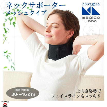 product_nMagico Labo 護頸托 (中山式)| 逆轉駝背的秘訣| 日本製造Magico Labo 護頸托 (中山式)| 逆轉駝背的秘訣| 日本製造Magico Labo 護頸托 (中山式)| 逆轉駝背的秘訣| 日本製造Magico Labo 護頸托 (中山式)| 逆轉駝背的秘訣| 日本製造Magico Labo 護頸托 (中山式)| 逆轉駝背的秘訣| 日本製造ame - 東瀛本物 PLJ BY PLATEAUX