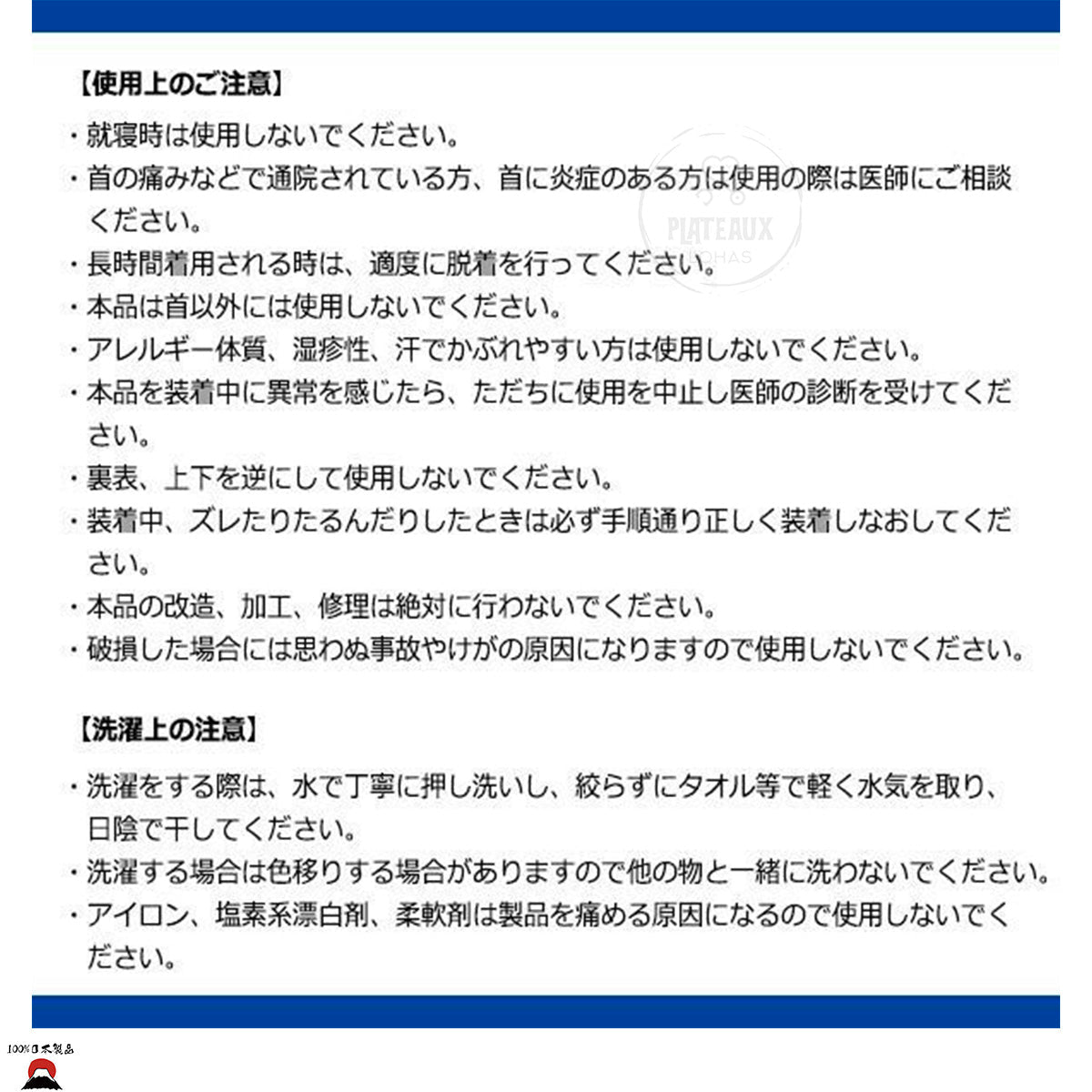 product_nMagico Labo 護頸托 (中山式)| 逆轉駝背的秘訣| 日本製造Magico Labo 護頸托 (中山式)| 逆轉駝背的秘訣| 日本製造Magico Labo 護頸托 (中山式)| 逆轉駝背的秘訣| 日本製造Magico Labo 護頸托 (中山式)| 逆轉駝背的秘訣| 日本製造Magico Labo 護頸托 (中山式)| 逆轉駝背的秘訣| 日本製造ame - 東瀛本物 PLJ BY PLATEAUX