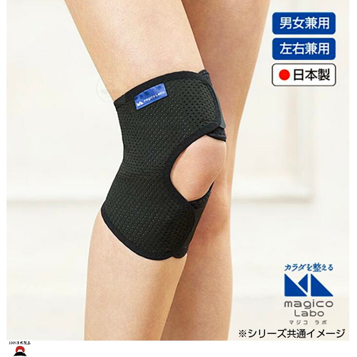 product_nMAGICO - 日本製｜中山式majico Labo 高透氣調節護膝MAGICO - 日本製｜中山式majico Labo 高透氣調節護膝MAGICO - 日本製｜中山式majico Labo 高透氣調節護膝MAGICO - 日本製｜中山式majico Labo 高透氣調節護膝MAGICO - 日本製｜中山式majico Labo 高透氣調節護膝ame - 東瀛本物 PLJ BY PLATEAUX