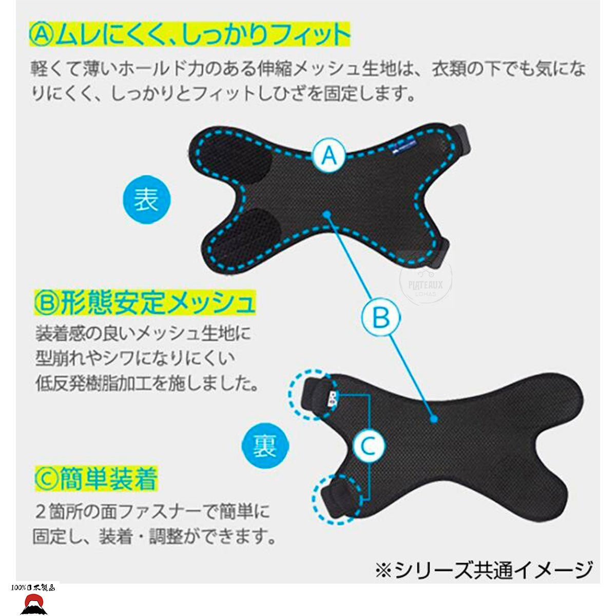 product_nMAGICO - 日本製｜中山式majico Labo 高透氣調節護膝MAGICO - 日本製｜中山式majico Labo 高透氣調節護膝MAGICO - 日本製｜中山式majico Labo 高透氣調節護膝MAGICO - 日本製｜中山式majico Labo 高透氣調節護膝MAGICO - 日本製｜中山式majico Labo 高透氣調節護膝ame - 東瀛本物 PLJ BY PLATEAUX