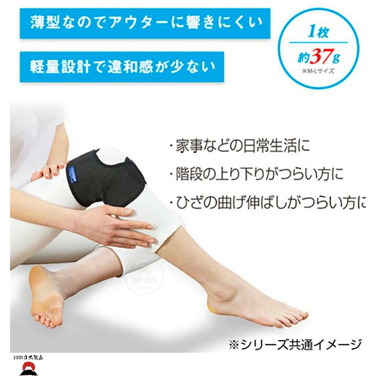 product_nMAGICO - 日本製｜中山式majico Labo 高透氣調節護膝MAGICO - 日本製｜中山式majico Labo 高透氣調節護膝MAGICO - 日本製｜中山式majico Labo 高透氣調節護膝MAGICO - 日本製｜中山式majico Labo 高透氣調節護膝MAGICO - 日本製｜中山式majico Labo 高透氣調節護膝ame - 東瀛本物 PLJ BY PLATEAUX