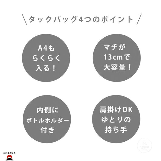 product_n日本製 | MAISON BLANCHE日系文青手作棉麻托特包(大碼) | HANDMADE日本製 | MAISON BLANCHE日系文青手作棉麻托特包(大碼) | HANDMADE日本製 | MAISON BLANCHE日系文青手作棉麻托特包(大碼) | HANDMADE日本製 | MAISON BLANCHE日系文青手作棉麻托特包(大碼) | HANDMADE日本製 | MAISON BLANCHE日系文青手作棉麻托特包(大碼) | HANDMADEame - 東瀛本物 PLJ BY PLATEAUX