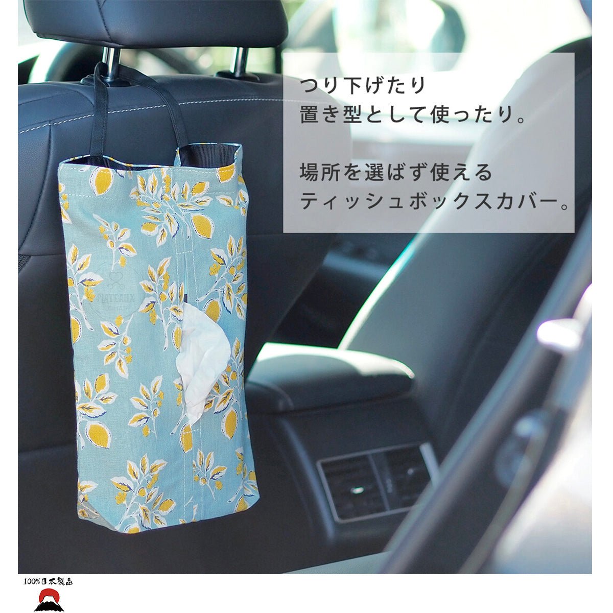 product_n日本製 | Maison Blanche北歐風棉麻吊掛紙巾套 | Moi Green 綠色日本製 | Maison Blanche北歐風棉麻吊掛紙巾套 | Moi Green 綠色日本製 | Maison Blanche北歐風棉麻吊掛紙巾套 | Moi Green 綠色日本製 | Maison Blanche北歐風棉麻吊掛紙巾套 | Moi Green 綠色日本製 | Maison Blanche北歐風棉麻吊掛紙巾套 | Moi Green 綠色ame - 東瀛本物 PLJ BY PLATEAUX