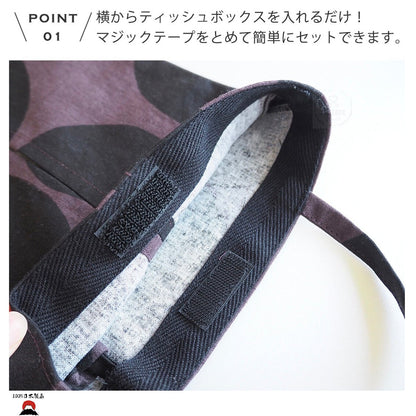 product_n日本製 | Maison Blanche北歐風棉麻吊掛紙巾套 | Moi Green 綠色日本製 | Maison Blanche北歐風棉麻吊掛紙巾套 | Moi Green 綠色日本製 | Maison Blanche北歐風棉麻吊掛紙巾套 | Moi Green 綠色日本製 | Maison Blanche北歐風棉麻吊掛紙巾套 | Moi Green 綠色日本製 | Maison Blanche北歐風棉麻吊掛紙巾套 | Moi Green 綠色ame - 東瀛本物 PLJ BY PLATEAUX