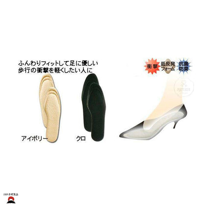 product_nMurai 貼服腳枕（鞋墊）女士均碼（22 - 25cm）Murai 貼服腳枕（鞋墊）女士均碼（22 - 25cm）Murai 貼服腳枕（鞋墊）女士均碼（22 - 25cm）Murai 貼服腳枕（鞋墊）女士均碼（22 - 25cm）Murai 貼服腳枕（鞋墊）女士均碼（22 - 25cm）ame - 東瀛本物 PLJ BY PLATEAUX