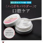product_n日本製造｜O - CLEAR 透明碳酸亮白潔齒粉 (桃子薄荷香氣)日本製造｜O - CLEAR 透明碳酸亮白潔齒粉 (桃子薄荷香氣)日本製造｜O - CLEAR 透明碳酸亮白潔齒粉 (桃子薄荷香氣)日本製造｜O - CLEAR 透明碳酸亮白潔齒粉 (桃子薄荷香氣)日本製造｜O - CLEAR 透明碳酸亮白潔齒粉 (桃子薄荷香氣)ame - 東瀛本物 PLJ BY PLATEAUX