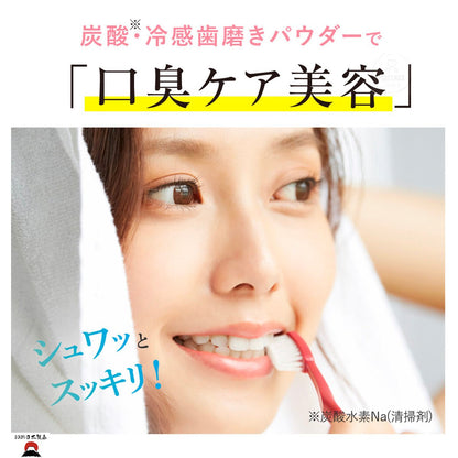 product_n日本製造｜O - CLEAR 透明碳酸亮白潔齒粉 (桃子薄荷香氣)日本製造｜O - CLEAR 透明碳酸亮白潔齒粉 (桃子薄荷香氣)日本製造｜O - CLEAR 透明碳酸亮白潔齒粉 (桃子薄荷香氣)日本製造｜O - CLEAR 透明碳酸亮白潔齒粉 (桃子薄荷香氣)日本製造｜O - CLEAR 透明碳酸亮白潔齒粉 (桃子薄荷香氣)ame - 東瀛本物 PLJ BY PLATEAUX