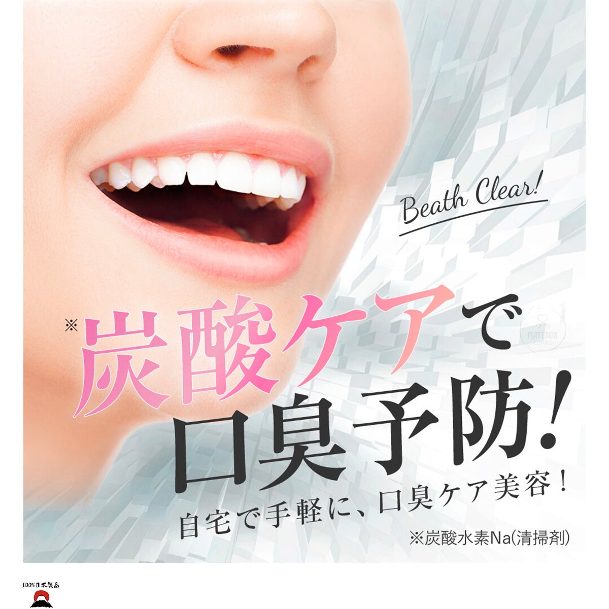 product_n日本製造｜O - CLEAR 透明碳酸亮白潔齒粉 (桃子薄荷香氣)日本製造｜O - CLEAR 透明碳酸亮白潔齒粉 (桃子薄荷香氣)日本製造｜O - CLEAR 透明碳酸亮白潔齒粉 (桃子薄荷香氣)日本製造｜O - CLEAR 透明碳酸亮白潔齒粉 (桃子薄荷香氣)日本製造｜O - CLEAR 透明碳酸亮白潔齒粉 (桃子薄荷香氣)ame - 東瀛本物 PLJ BY PLATEAUX