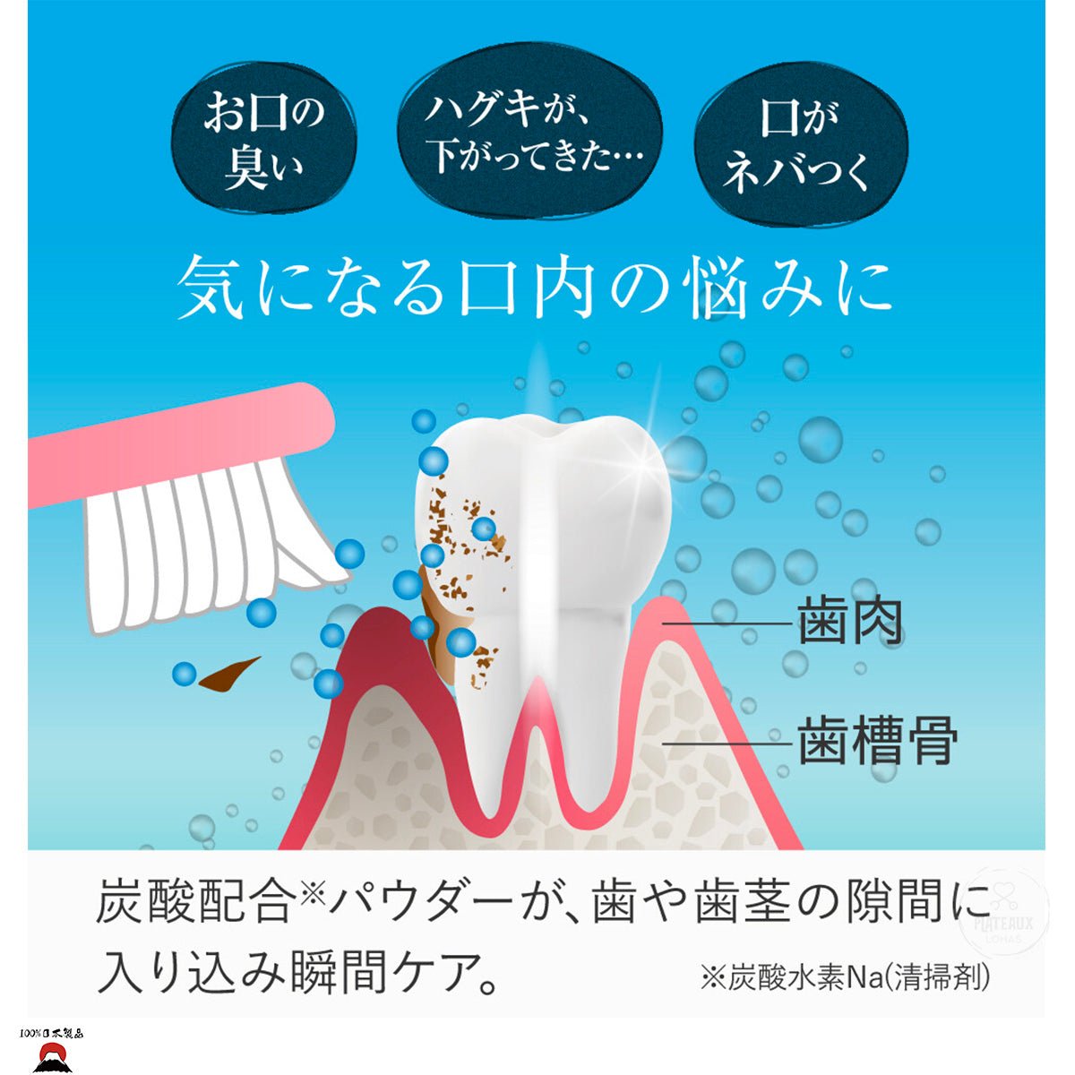 product_n日本製造｜O - CLEAR 透明碳酸亮白潔齒粉 (桃子薄荷香氣)日本製造｜O - CLEAR 透明碳酸亮白潔齒粉 (桃子薄荷香氣)日本製造｜O - CLEAR 透明碳酸亮白潔齒粉 (桃子薄荷香氣)日本製造｜O - CLEAR 透明碳酸亮白潔齒粉 (桃子薄荷香氣)日本製造｜O - CLEAR 透明碳酸亮白潔齒粉 (桃子薄荷香氣)ame - 東瀛本物 PLJ BY PLATEAUX