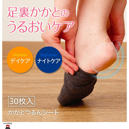 product_n日本製｜腳跟保濕護理貼日本製｜腳跟保濕護理貼日本製｜腳跟保濕護理貼日本製｜腳跟保濕護理貼日本製｜腳跟保濕護理貼ame - 東瀛本物 PLJ BY PLATEAUX