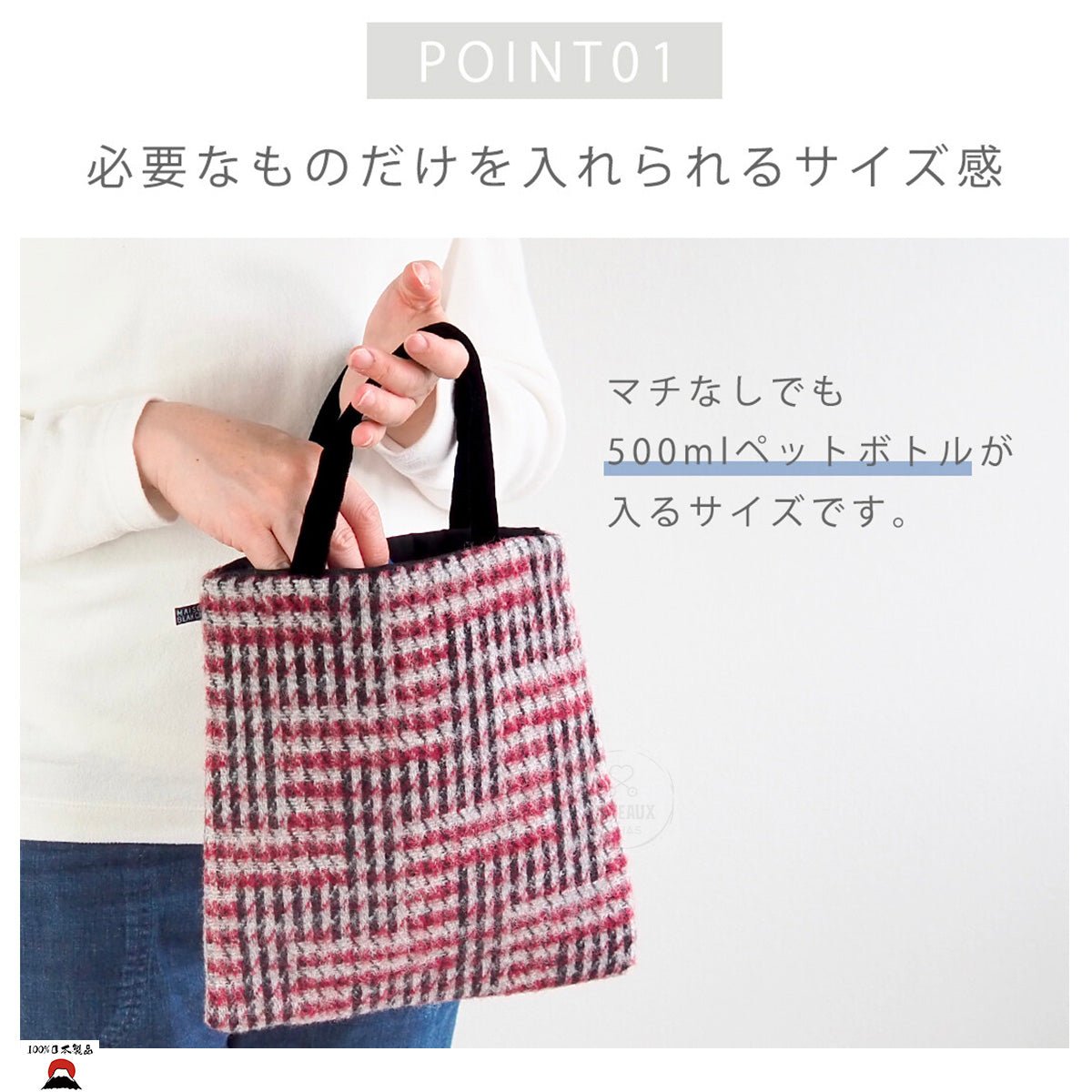 product_n日本製 | 迷你日系時尚托特包日本製 | 迷你日系時尚托特包日本製 | 迷你日系時尚托特包日本製 | 迷你日系時尚托特包日本製 | 迷你日系時尚托特包ame - 東瀛本物 PLJ BY PLATEAUX
