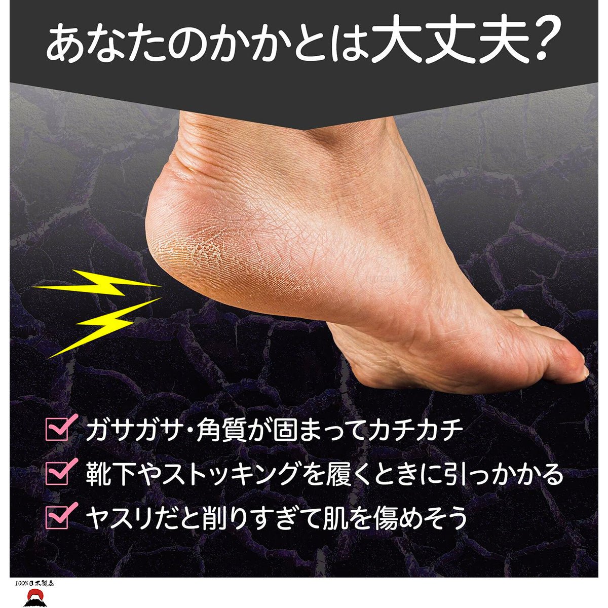 product_n日本製｜腳跟保濕護理貼日本製｜腳跟保濕護理貼日本製｜腳跟保濕護理貼日本製｜腳跟保濕護理貼日本製｜腳跟保濕護理貼ame - 東瀛本物 PLJ BY PLATEAUX