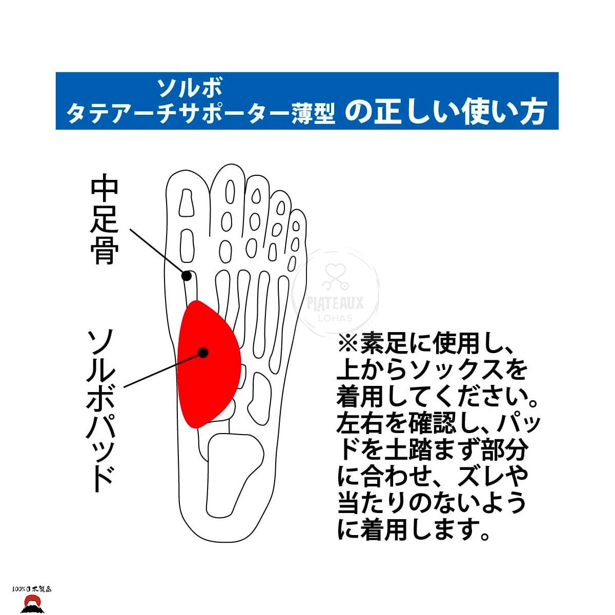 product_nSORBO足弓支撐保護套| 薄款灰白色| S size | 日本製造SORBO足弓支撐保護套| 薄款灰白色| S size | 日本製造SORBO足弓支撐保護套| 薄款灰白色| S size | 日本製造SORBO足弓支撐保護套| 薄款灰白色| S size | 日本製造SORBO足弓支撐保護套| 薄款灰白色| S size | 日本製造ame - 東瀛本物 PLJ BY PLATEAUX