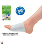 product_nSORBO足弓支撐保護套| 薄款灰白色| S size | 日本製造SORBO足弓支撐保護套| 薄款灰白色| S size | 日本製造SORBO足弓支撐保護套| 薄款灰白色| S size | 日本製造SORBO足弓支撐保護套| 薄款灰白色| S size | 日本製造SORBO足弓支撐保護套| 薄款灰白色| S size | 日本製造ame - 東瀛本物 PLJ BY PLATEAUX