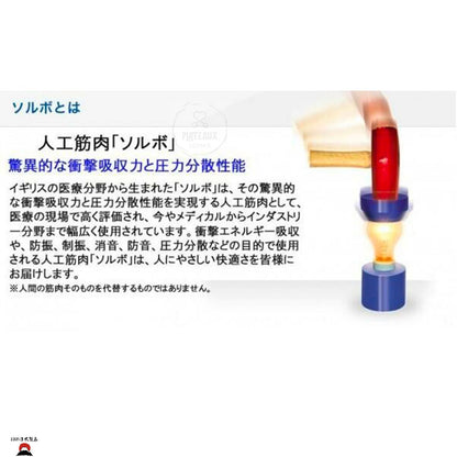 product_nSorbolite 人造肌肉醫學減震鞋墊 | M SIZE/61462| 日本製造Sorbolite 人造肌肉醫學減震鞋墊 | M SIZE/61462| 日本製造Sorbolite 人造肌肉醫學減震鞋墊 | M SIZE/61462| 日本製造Sorbolite 人造肌肉醫學減震鞋墊 | M SIZE/61462| 日本製造Sorbolite 人造肌肉醫學減震鞋墊 | M SIZE/61462| 日本製造ame - 東瀛本物 PLJ BY PLATEAUX