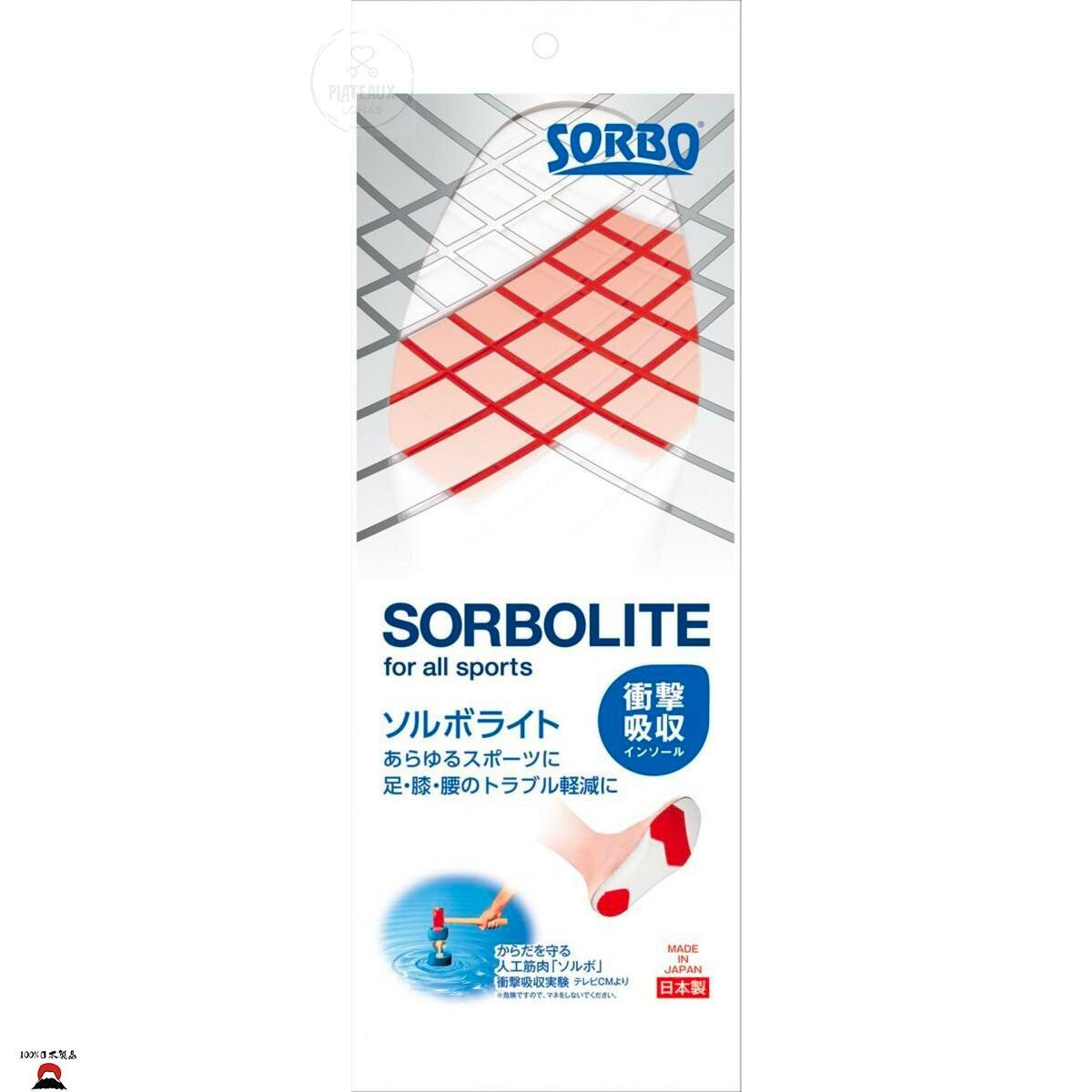 product_nSorbolite 人造肌肉醫學減震鞋墊 | M SIZE/61462| 日本製造Sorbolite 人造肌肉醫學減震鞋墊 | M SIZE/61462| 日本製造Sorbolite 人造肌肉醫學減震鞋墊 | M SIZE/61462| 日本製造Sorbolite 人造肌肉醫學減震鞋墊 | M SIZE/61462| 日本製造Sorbolite 人造肌肉醫學減震鞋墊 | M SIZE/61462| 日本製造ame - 東瀛本物 PLJ BY PLATEAUX