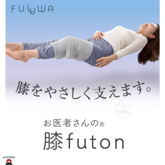 product_nULUWA睡眠護膝蓋枕| 日本製造|2024新品ULUWA睡眠護膝蓋枕| 日本製造|2024新品ULUWA睡眠護膝蓋枕| 日本製造|2024新品ULUWA睡眠護膝蓋枕| 日本製造|2024新品ULUWA睡眠護膝蓋枕| 日本製造|2024新品ame - 東瀛本物 PLJ BY PLATEAUX