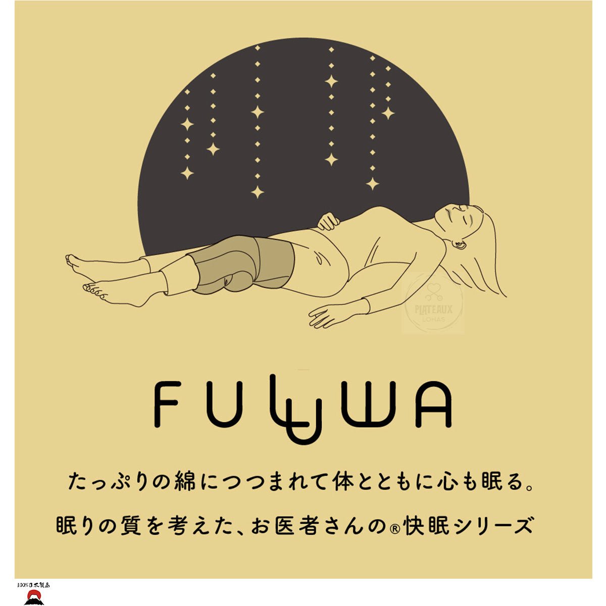 product_nULUWA睡眠護膝蓋枕| 日本製造|2024新品ULUWA睡眠護膝蓋枕| 日本製造|2024新品ULUWA睡眠護膝蓋枕| 日本製造|2024新品ULUWA睡眠護膝蓋枕| 日本製造|2024新品ULUWA睡眠護膝蓋枕| 日本製造|2024新品ame - 東瀛本物 PLJ BY PLATEAUX