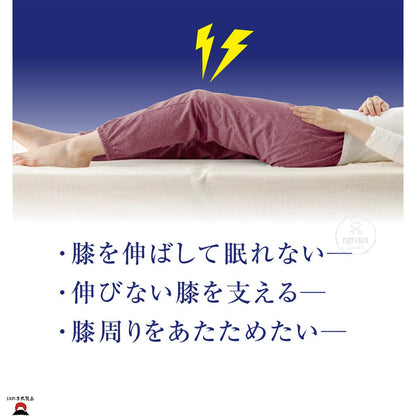 product_nULUWA睡眠護膝蓋枕| 日本製造|2024新品ULUWA睡眠護膝蓋枕| 日本製造|2024新品ULUWA睡眠護膝蓋枕| 日本製造|2024新品ULUWA睡眠護膝蓋枕| 日本製造|2024新品ULUWA睡眠護膝蓋枕| 日本製造|2024新品ame - 東瀛本物 PLJ BY PLATEAUX