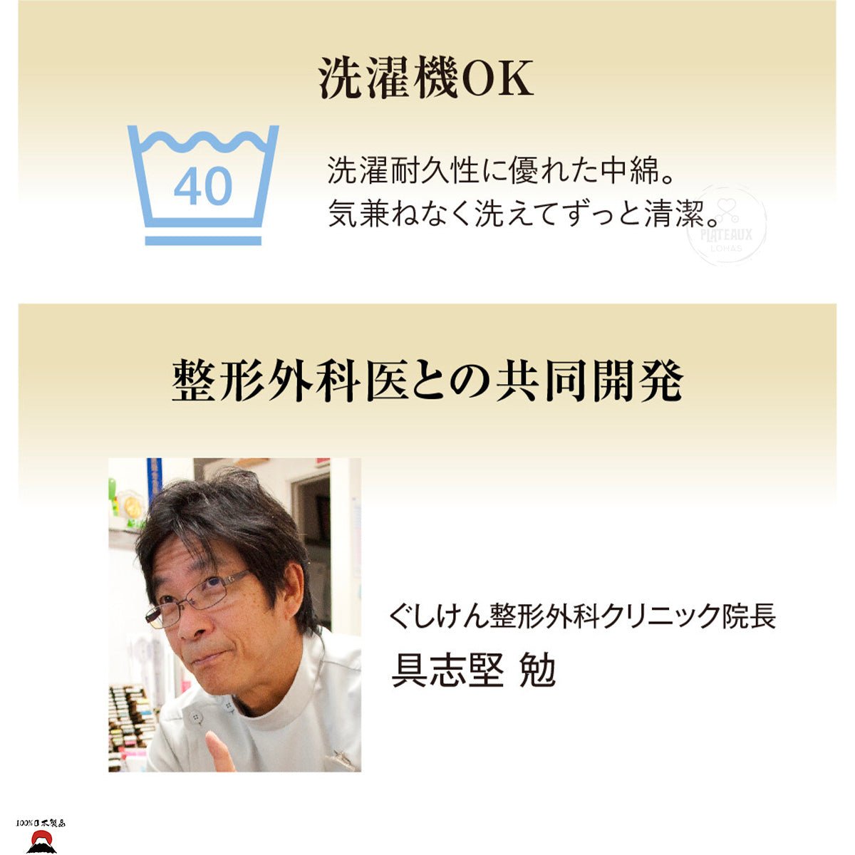 product_nULUWA睡眠護膝蓋枕| 日本製造|2024新品ULUWA睡眠護膝蓋枕| 日本製造|2024新品ULUWA睡眠護膝蓋枕| 日本製造|2024新品ULUWA睡眠護膝蓋枕| 日本製造|2024新品ULUWA睡眠護膝蓋枕| 日本製造|2024新品ame - 東瀛本物 PLJ BY PLATEAUX